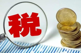 注冊商標與技術轉讓中的稅務問題解析