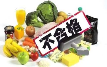 海南公布10批次食用農(nóng)產(chǎn)品抽檢不合格，農(nóng)藥殘留超標(biāo)敲響食品安全警鐘