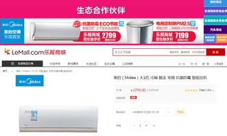 樂(lè)視與美的空調(diào)強(qiáng)強(qiáng)聯(lián)合，以生態(tài)創(chuàng)新引爆白電圈與互聯(lián)網(wǎng)銷(xiāo)售新浪潮